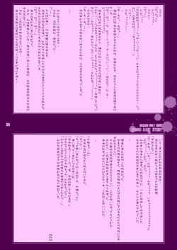 Page 36 of Death Rape