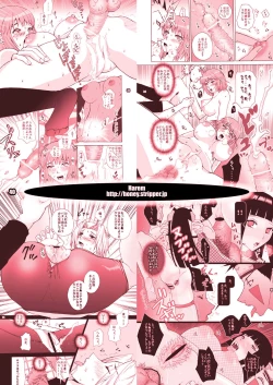 Page 40 of Death Rape