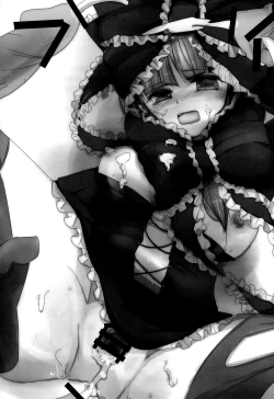 Page 19 of Matsumushisou