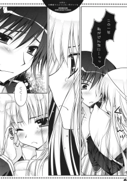 Page 11 of Omae wa... Satou Kashi no You ni Amai Otoko da Kara na