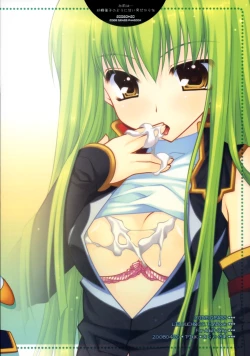 Page 26 of Omae wa... Satou Kashi no You ni Amai Otoko da Kara na