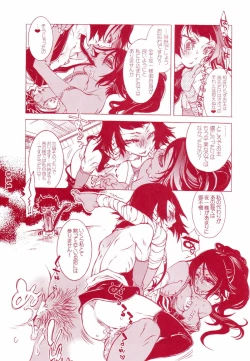 Page 10 of FASTER,PUSSYCAT!KILL!KILL!