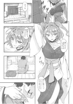 Page 4 of Fuyu Kitarinaba Haru Tookaraji