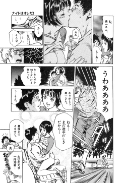 Page 144 of Toudai Juken Senmon Ryou