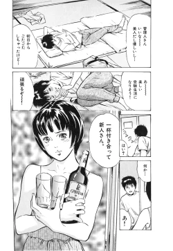 Page 15 of Toudai Juken Senmon Ryou