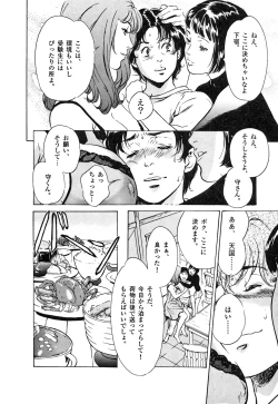 Page 170 of Toudai Juken Senmon Ryou