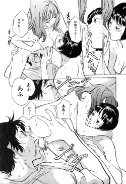 Page 202 of Toudai Juken Senmon Ryou