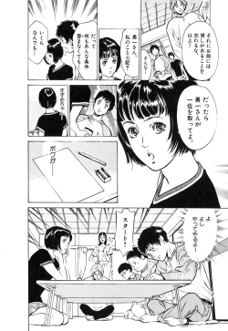 Page 30 of Toudai Juken Senmon Ryou