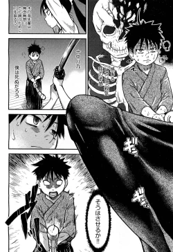 Page 26 of COMIC Aun 2012-03