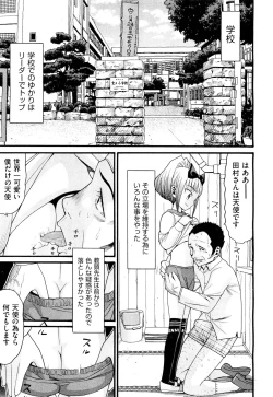 Page 341 of COMIC Aun 2012-03