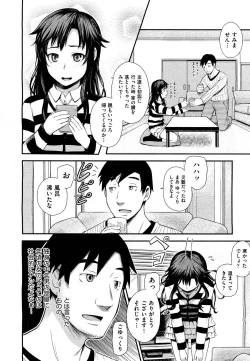 Page 358 of COMIC Aun 2012-03