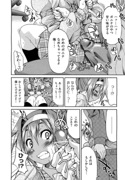 Page 416 of COMIC Aun 2012-03