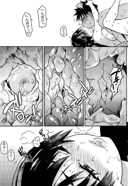 Page 43 of COMIC Aun 2012-03