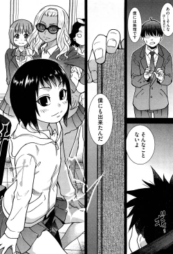 Page 62 of COMIC Aun 2012-03