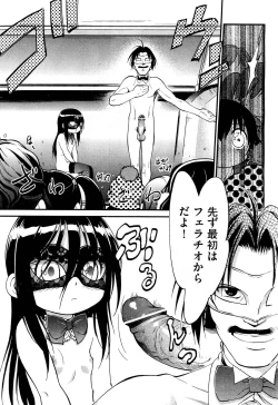 Page 67 of COMIC Aun 2012-03