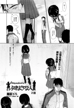 Page 83 of COMIC Aun 2012-03