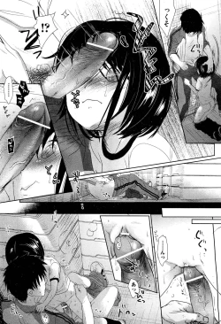 Page 99 of COMIC Aun 2012-03