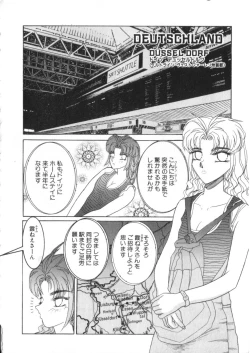 Page 123 of S Collection Vol.1