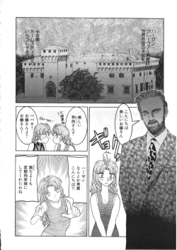 Page 125 of S Collection Vol.1