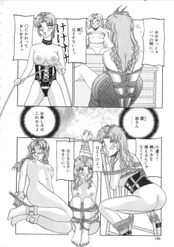 Page 127 of S Collection Vol.1