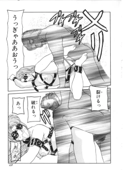 Page 134 of S Collection Vol.1