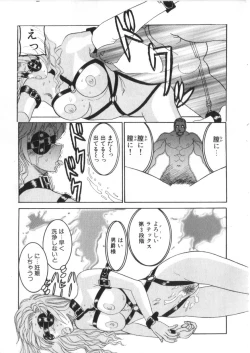 Page 136 of S Collection Vol.1