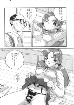 Page 14 of S Collection Vol.1