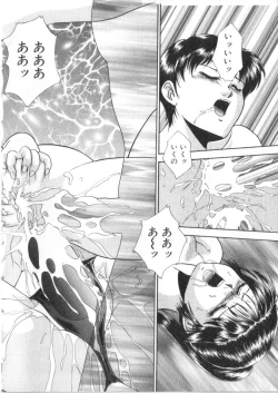 Page 43 of S Collection Vol.1