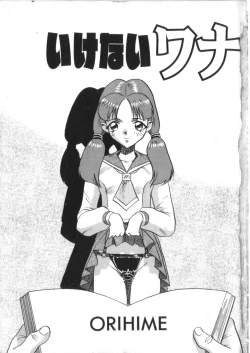 Page 4 of S Collection Vol.1