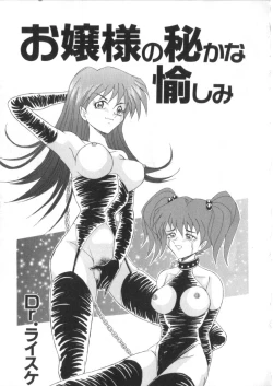 Page 86 of S Collection Vol.1