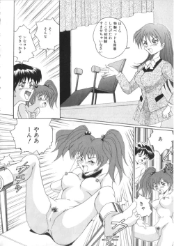 Page 93 of S Collection Vol.1