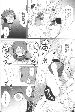 Page 37 of Shiiku Chaos