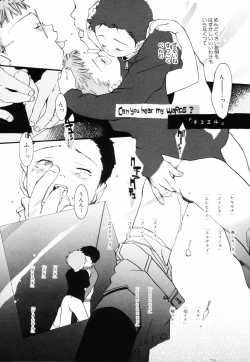 Page 103 of Triple Violations