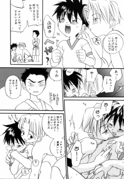 Page 20 of Triple Violations