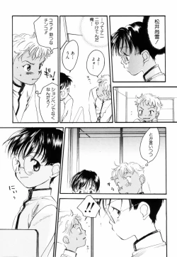 Page 55 of Triple Violations