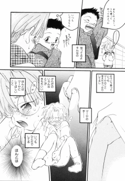 Page 68 of Triple Violations