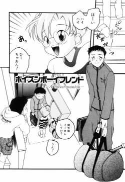 Page 80 of Triple Violations