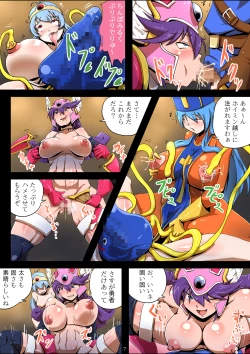 Page 7 of BITCH QUEST IItachi