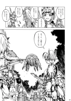 Page 103 of Solo Hunter no Seitai 2 The second part