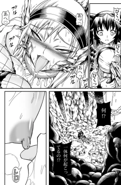 Page 14 of Solo Hunter no Seitai 2 The second part