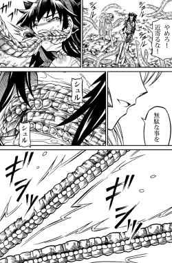 Page 43 of Solo Hunter no Seitai 2 The second part