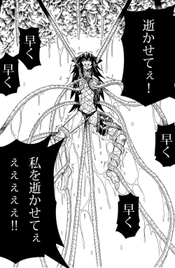 Page 55 of Solo Hunter no Seitai 2 The second part