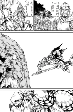 Page 64 of Solo Hunter no Seitai 2 The second part