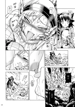 Page 78 of Solo Hunter no Seitai 2 The second part