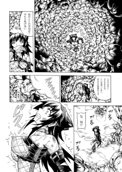 Page 82 of Solo Hunter no Seitai 2 The second part