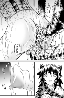 Page 9 of Solo Hunter no Seitai 2 The second part
