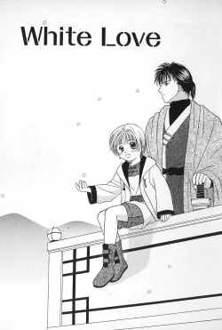 Page 131 of Boys Shop