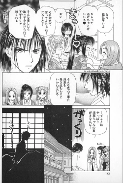 Page 140 of Boys Shop