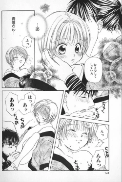 Page 146 of Boys Shop