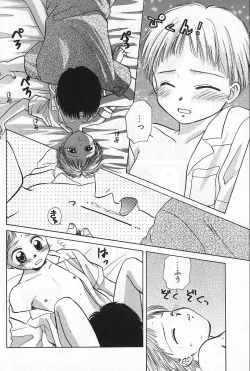 Page 26 of Boys Shop